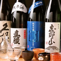 串処あさひ 飾磨本店の特集写真