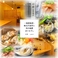 十升 薬研堀店の画像