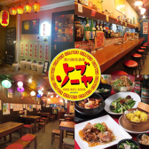 クリックすると台湾料理 とぶそーや 薬院 清川の詳細ページへ 台湾料理 とぶそーや 薬院 清川の写真