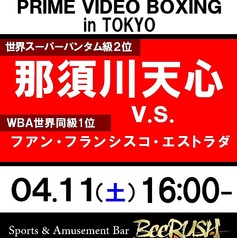 BeeRUSH ビーラッシュ キタ店のコース写真