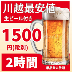 鶏の吉助 川越店のおすすめ料理1