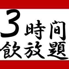 神戸焼肉 肉の入江 三宮元町店のコース写真