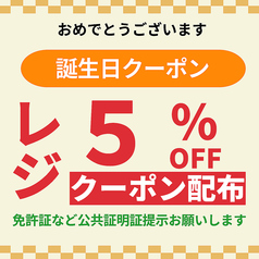 焼肉大ちゃん田村店 2号店のコース写真