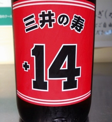 【福岡】三井の寿 純米吟醸 大辛口