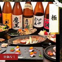 一六八 イロハのコース写真