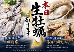 活牡蠣、焼き牡蠣2ケ~