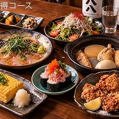 八八 ハチハチ 横浜本店のコース写真