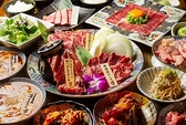 黒川ホルモン 名古屋名物味噌とんちゃん屋の詳細