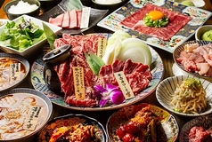 黒川ホルモン 名古屋名物味噌とんちゃん屋の写真