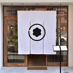 TORITORI Kitchen トリトリキッチンの外観1