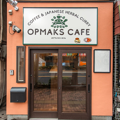 OPMAKS Cafe オプマックス カフェの特集写真