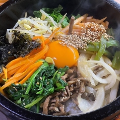 石焼ビビンバ