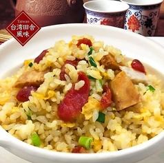 台湾黒豚腸詰めとタロイモ炒飯