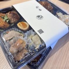 お弁当のテイクアウトも◎お気軽にご利用いただけます。