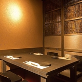 博多かんべえ 祇園邸の雰囲気3