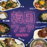 居酒屋きんぐ 金山店のおすすめポイント2
