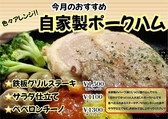 Bar Take s & Be the light バーテイクス アンド ビーザライトのおすすめ料理3