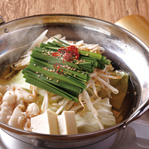 マキチ商店のおすすめ料理3