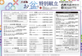 木曽路 武庫川店のおすすめ料理1