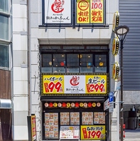 旨い・安い・早いの三拍子揃った王道居酒屋