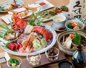 クリックすると酒肴 いさ味の詳細ページへ 酒肴 いさ味の写真
