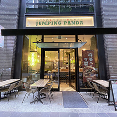 ジャンピングパンダ東京の雰囲気3