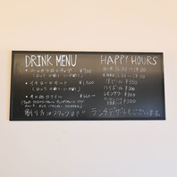毎日開催！ハッピーアワー