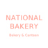 National Bakery &canteen ナショナル ベーカリー アンド カンティーンのロゴ