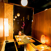 よいよい 関内店の写真