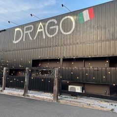 イタリアンバル DRAGO(ドラーゴ)