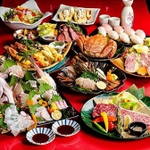 北海道紀行 浜松町店のおすすめ料理3
