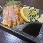 焼き鳥居酒屋 千成 本店のおすすめ料理3