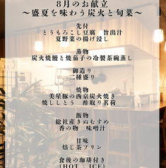 和食たにもとのおすすめランチ1