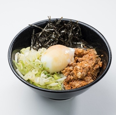 辛みんち丼