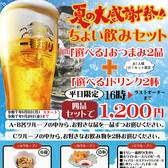 梅蘭 横浜ベイクォーター店のおすすめ料理2