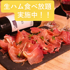 ワインバルまつでんの雰囲気2