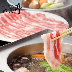 かごしま黒豚 六白亭特集写真1