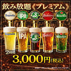 ROOFTOP BEARD ビアード 天神店の特集写真