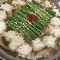 もつ鍋しょう油