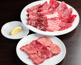 焼肉まんてん 日渡店のおすすめ料理2