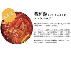 薬膳火鍋 シャングリラ SHANGRILAのおすすめ料理2