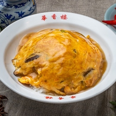 天津飯