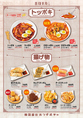 【トッポキ】ラッポキ、チーズキンパ、チーズスティック他