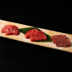 赤身三種盛り (ハラミ・ちからこぶ・ランプ)