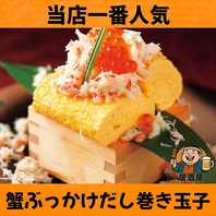 食べ放題料理全80品！ドリンク80種類が2500円で食べ飲み