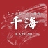 焼肉 千海 KAZUMIのロゴ