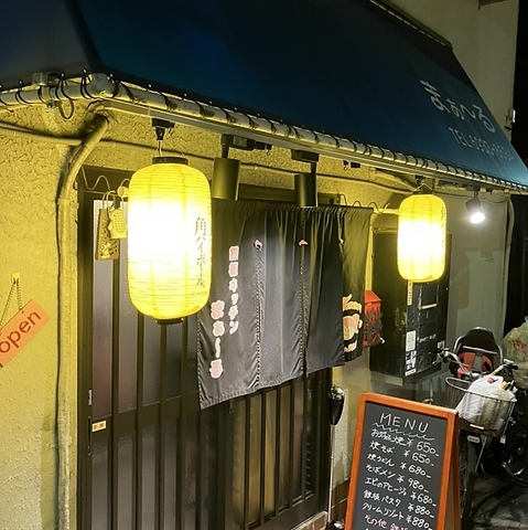 鉄板キッチンまぁーるの写真