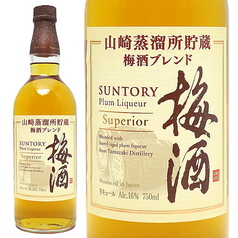 サントリー梅酒〈山崎蒸留所貯蔵梅酒〉