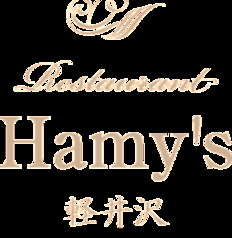 Restaurant Hamy s レストラン ハミーズ 軽井沢のコース写真