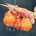 焼き鳥 灯家 あかりや 和歌山本店のおすすめ料理1